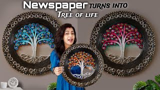 No Clay No MDF😱only Magic with Newspaper  DIY Wall Hanging craft for Home decor  Quilling craft [upl. by Hukill]