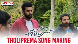 Tholi Prema Video Song  HoliSpecialSong2021  Pratheek Reddy  Prarthana  Aberaam  Thrish [upl. by Cherey827]