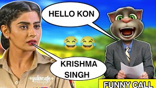 Madam Sir Vs Billu  Billu Funny Call [upl. by Saville]