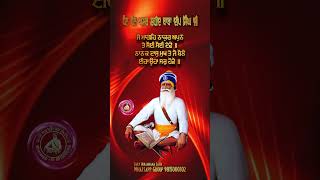 JO MANGE THAKUR APNE TE STATUS GURBANI SHORTS BABA DEEP SINGH JI DE STATUS GURBANI STATUS SHORTS [upl. by Aia]