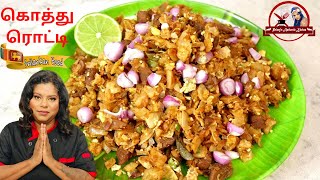 கொத்து ரொட்டி  How To Make mutton Kothu Roti  Princys Authentic Kitchen [upl. by Ahsetel739]