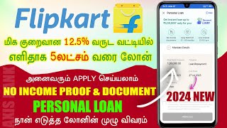 Flipkart personal loan apply online 2024  Low interest  Best instant loan app without income proof [upl. by Florio264]