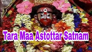 Tara Maa Astottar Satnam  তারা মা অষ্টোত্তর সৎনাম  Tara Maa Bangla Bhajan  Natraj Chatterjee [upl. by Sinnej526]