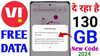 Vi 1GB Data Free  Vi 130 GB Data Free Not Eligible Problem  Vi Get 10GB Free Data Code Miss Call [upl. by Nodnarg]