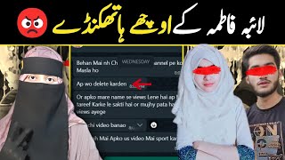 Laiba Fatima And Bilal Ki Damkia 😭  By Hafiza Rimsha [upl. by Ljoka]