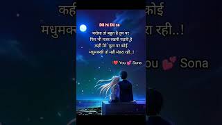 I❤️Lovestory💞🥀💯whatsappSherestatuslovestorylovestatusshortvideoyoutubeshorts [upl. by Ashraf]