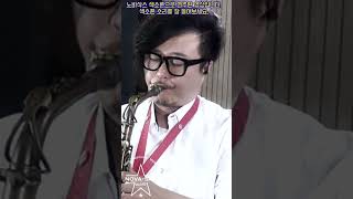 색소폰연주Best Saxophone Performance [upl. by Apgar589]