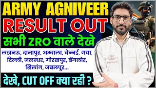 ARMY AGNIVEER सभी ZRO RESULT OUT ऐसे करें DOWNLOAD करें इतने बच्चे हुए SHORTLIST CUT OFF [upl. by Dazhehs]