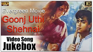 Evergreen Movie  Goonj Uthi Shehnai  1959  Video Songs Jukebox  HD  Rajendra Kumar  Ameeta [upl. by Thomas]