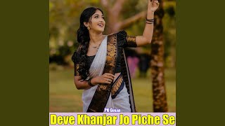 Deve Khanjar Jo Piche Se [upl. by Elenaj]