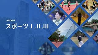 【鹿児島女子高校】令和７年度 新設スポーツコース紹介動画 [upl. by Bent994]