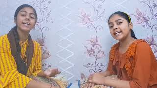 CHILDRENS DAY SPECIAL  EHSAS AND ZARNIGAR QUAISER  EHSAS QUAISER [upl. by Kina]