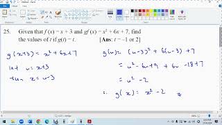 F4 C1 E Composite Functions Q25 [upl. by Andi]