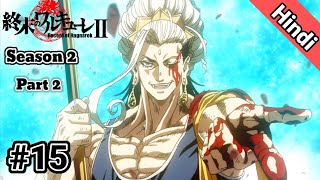 Record Of Ragnarok Season 2 Episode 15  Buddhas weapon UrduHindi Animeranx  Like Baki Anime [upl. by Airamalegna]