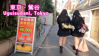 Walk around the love hotel Uguisudani Tokyo ラブホテル周辺をお散歩［東京・鶯谷］ [upl. by Aennil]