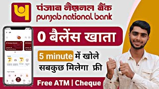 PNB Zero Balance Account Opening Online 2024  PNB Online Account Opening Zero Balance [upl. by Garlen]