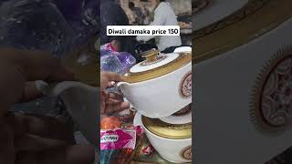 Bhiwandi santi nager baji market offer price 150 Viral video bhiwandi 😍 [upl. by Kurtis279]