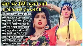 60s70’s80’s सुपरहिट्स गाने ❤💞 Old is Gold I सदाबहार पुराने गाने Old Bollywood Songs I किशोरलता [upl. by Nauhs427]