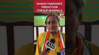 Congress Shashi Tharoors Prediction For BJP In Kerala  etnow bjp congress shashitharoor [upl. by Dewayne]