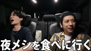 360【ニノさん】の後、2人で撮ってみた日 [upl. by Sethi]