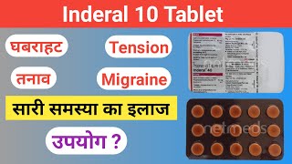 Propranolol  inderal 10 tablet  propranolol anxiety [upl. by Anolahs]