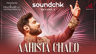 Aahista Chalo  Bismil  SoundChk S02  Merchant Records  Bismil Ki Mehfil  Qawwali 2024 [upl. by Talbert]