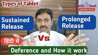 Sustained release vs prolonged release tablet  Deference and how it work in Hindi  Health Rank [upl. by Litnahs480]