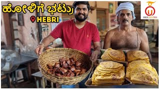 Holige Bhatru Udupi  Delivering South Indian Sweets Abroad  Kannada Food Review  Unbox Karnataka [upl. by Esorbma]