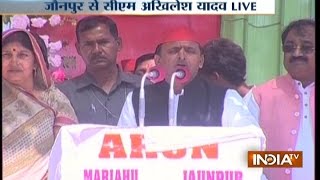 UP Polls Akhilesh Yadav Targets PM Modi in his Rally in Jaunpur [upl. by Chally542]