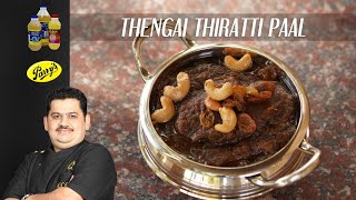 Venkatesh Bhat makes Thengai Thiratti paal  thirattupal  coconut therattipal recipe in Tamil [upl. by Garold343]