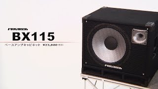 PLAYTECH  ベースアンプキャビネット BX115 [upl. by Dnilazor]