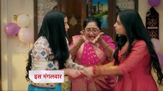 Anupamaa Today Episode NEW PROMO  1 December 2024 [upl. by Eycal]