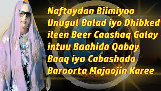 AYAAN WARSAME KAMPALA ADAA IBADAY OFFICIAL MUSIC VIDEO LYRICS 2021 [upl. by Nyla21]