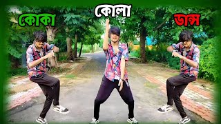 Koka Kola  Dance Video  Dancerabhi21 [upl. by Dyanne648]