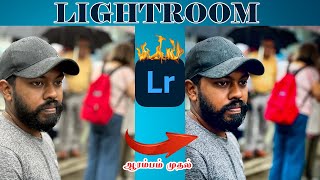 How to use Lightroom photo editing tamil for beginners Lightroom Mobile பண்ணலாமா TravelTechHari [upl. by Anazus492]