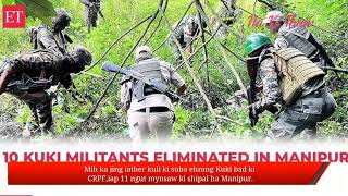 KLANG BIANG KA JING IA UMSNAM HA MANIPURSHAH SIAT IAP 11 NGUT KI SUBA EHRANG KUKI HA KI CRPF [upl. by Adamec]