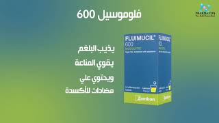 Fluimucil 600 [upl. by Aehtla]