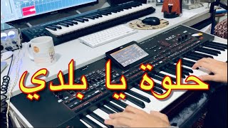 Ayoub Lamarti موسيقى هادئة، حلوة يا بلدي [upl. by Lyrad]