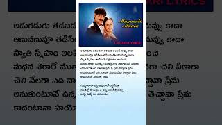 Prema O Prema Lyrical Song  Manasulo Maata movie songs  Srikanth  Mahima Chaudhry telugu [upl. by Otir]