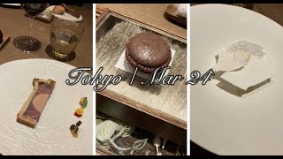 【東京】渋谷フレンチランチ🇫🇷LATURE [upl. by Cinelli]