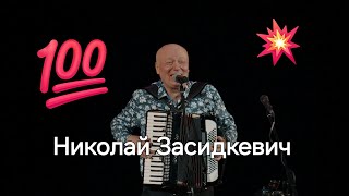 Концерт Убойные Хиты Включай и Танцуй [upl. by Edac805]