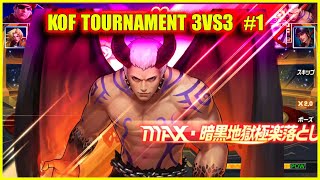 ღ KOF TOURNAMENT 3VS3 1 【 Japan Ver 】 ✪ Devil Yashiro XV Ver solo skills ♦ [upl. by Rosemary]