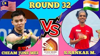 R32🇲🇾Cheam June Wei VS 🇮🇳SSankar Muthusamy S🔥‼️ Syed Modi International 2024 [upl. by Howund]