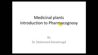 العقاقير  اولي صيدله  المحاضره الاولي  medicinal plants lec 1 [upl. by Ailsun]