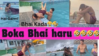 Swimming pool ma bhai haru fida baya😁😁sojo kto li maila gare hamala 🥰😋😁🤣 [upl. by Vesta]