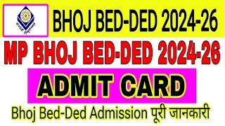 MP Bhoj BedDed Admit Card 202426  Bhoj BedDed Admit Card 202426मप्र भोज BedDed प्रवेश पत्र [upl. by Arel]