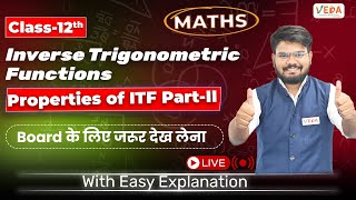 Properties Of ITF  P2  Inverse Trigonometric Functions  Class 12  Maths  CBSE BOARD I UP BOARD [upl. by Flight]