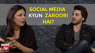 Social Media Kyun Zaroori Hai  Kaif Ghaznavi  Sakina Samo  BOL Nights  BOL Entertainment [upl. by Niawat420]