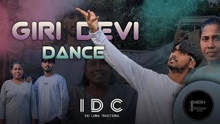 Giri devi Dance  I D C traditional dancecover imeshdancecenter giridevi [upl. by Parris]