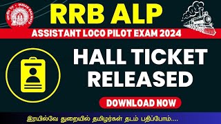 RRB NEW UPDATE  RRB ALP HALL TICKET RELEASED  DOWNLOAD NOW [upl. by Eppesiug864]